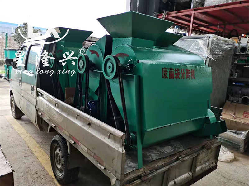 菌袋分離機(jī)